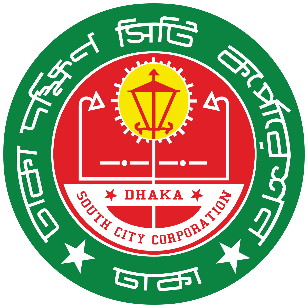 Dhaka South City Corporation logo