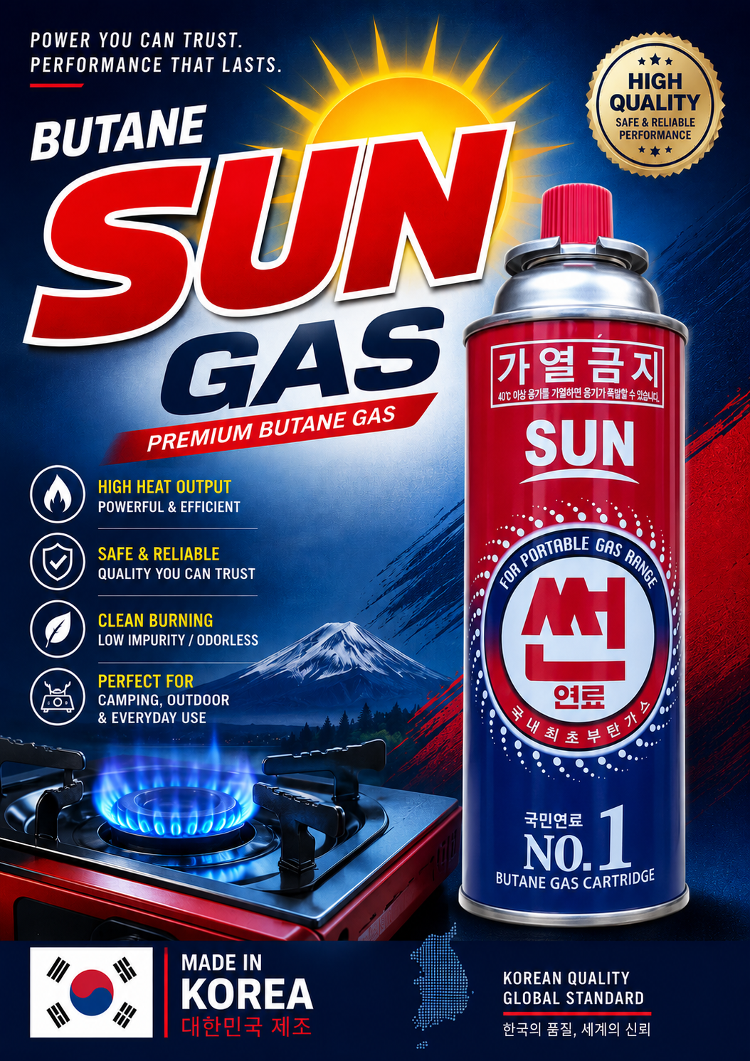 SUN Butane Gas Cartridge 220g